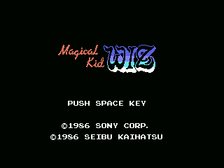 Magical Kid Wiz screenshot 3 for MSX